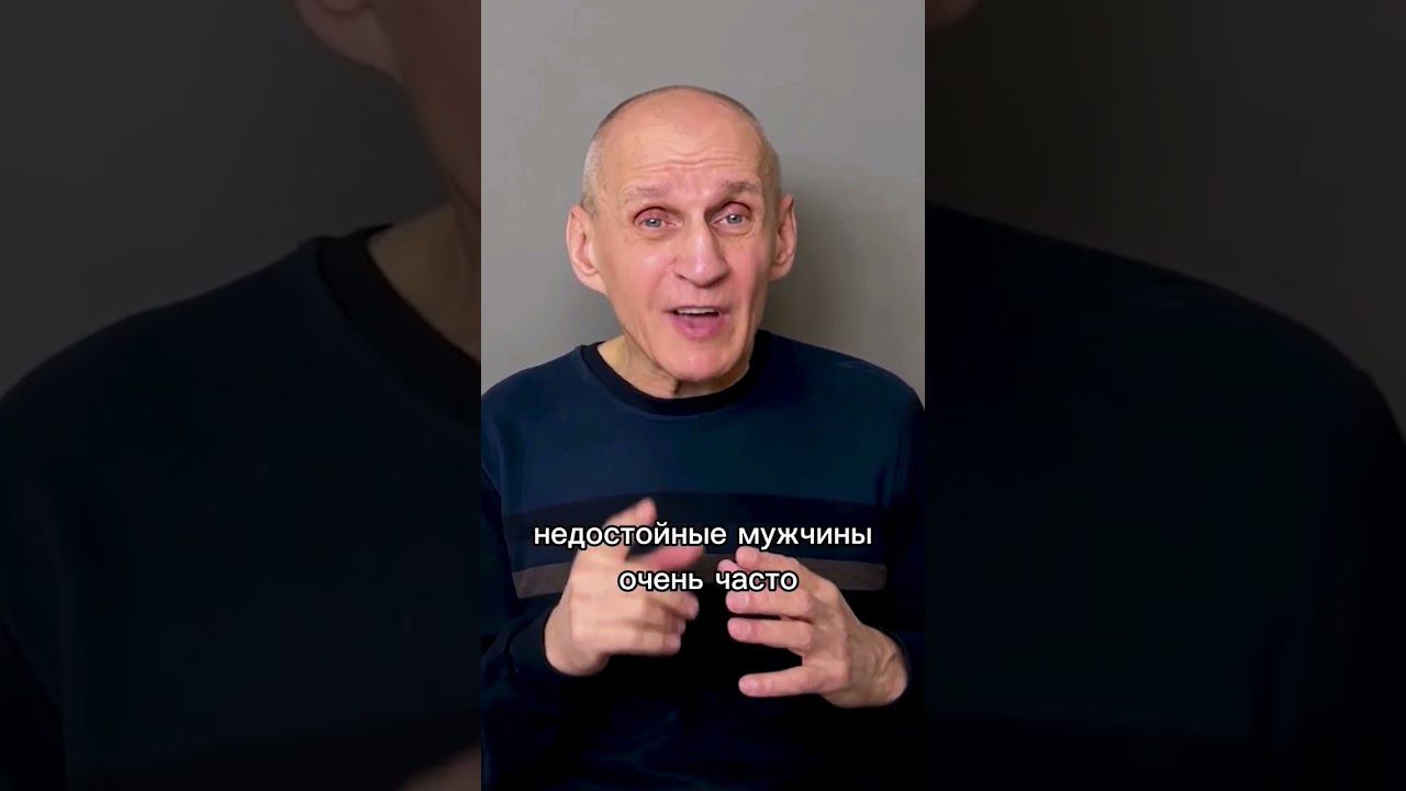 Что будет, если выбрать не того мужчину? смотреть онлайн