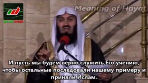 Истории Пророков 11 из 29 _ Ибрахим (Мир ему) - часть 2 из 4 _ Муфтий Менк