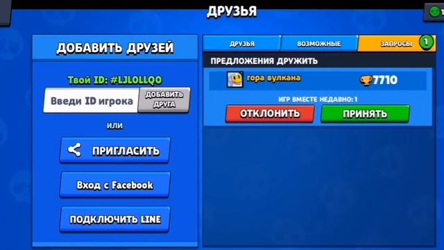 БЕЗ ПЛАТНЫЕ ЭКСКЛЮЗИВНЫЕ НОВОГОДНИЕ ЗНАЧКИ!!! ✨ смотреть онлайн