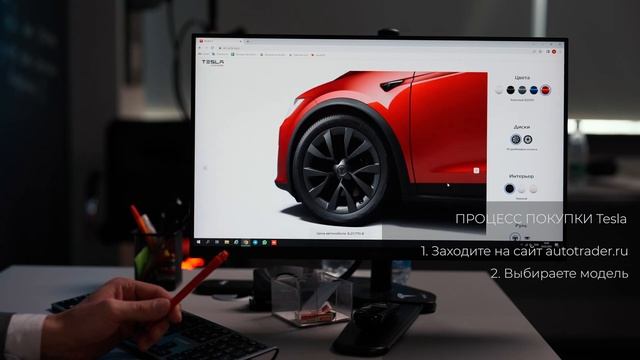 Купить Тесла дешевле рынка !? Секрет опытного автодилера!