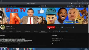 Разоблачение Ромы !!! мастером 80 уровня!!!