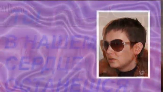 МЫ ТЕБЯ ПОМНИМ смотреть онлайн