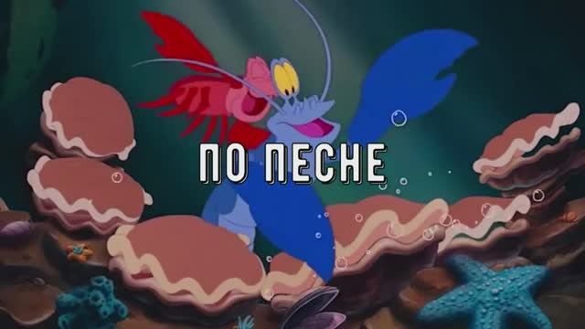 УГАДАЙ МУЛЬТФИЛЬМ DISNEY ПО ПЕСНЕ ! 20 ПЕСЕН ИЗ ТВОИХ ЛЮБИМЫХ ДИСНЕЕВСКИХ МУЛЬТФИЛЬМОВ !