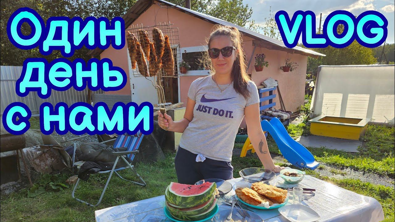 ВЛОГ | ВЫХОДНЫЕ В ДЕРЕВНЕ | ПОДАРКИ НА ДЕНЬ РОЖДЕНИЯ  ЛУЧШИЙ ДРУГ  | НАВЕЛА ПОРЯДОК В МАШИНЕ