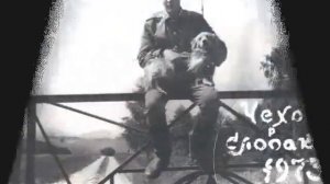 Они служили в Советской Армии