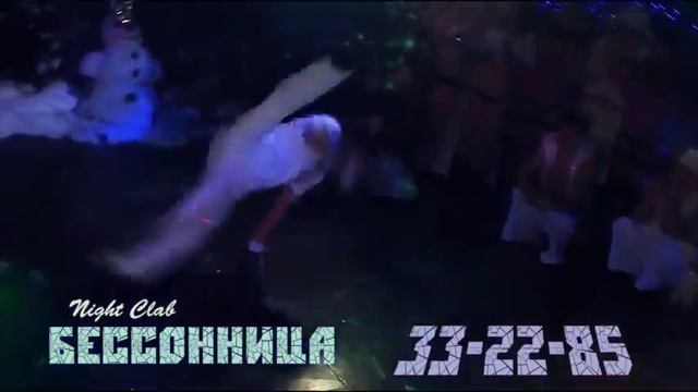 Новый год в ночном клубе «Bessonnica» смотреть онлайн