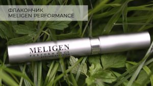 Meligen Performance: Обзор флакончика сыворотки для роста ресниц