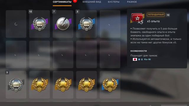 Открыл контейнеры на евро сервере.Выпала Chimera🤩🤩🤩 смотреть онлайн