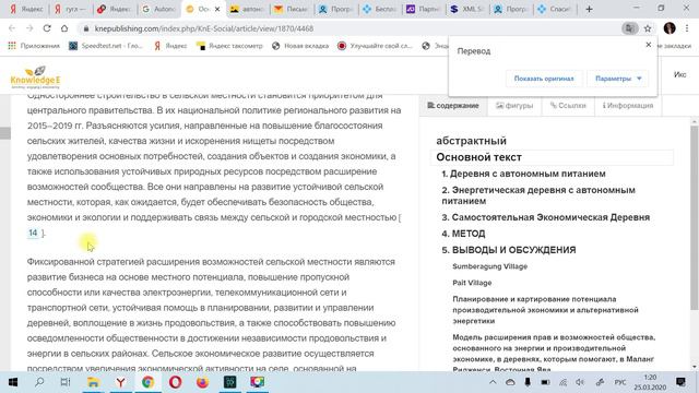 Бизнес идея спасение Автономная деревня. Будущее безопасное жилье и счастливые люди.