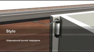 Привод для распашных ворот CAME Stylo от www.came-ural.ru
