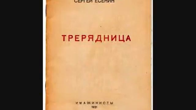 Ролик Серебряный век русской литературы Wmv