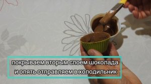 Глазированные сырки в домашних условиях (сырки  творожные в шоколаде) с различными начинками