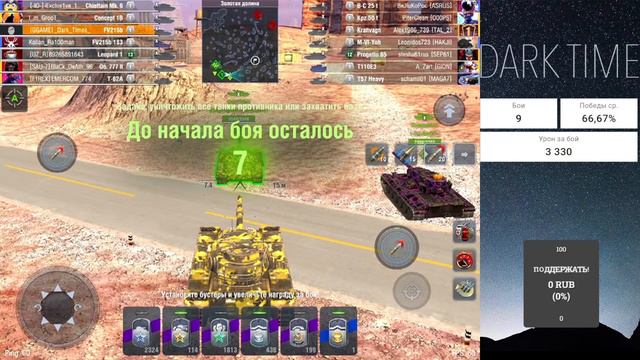 СКОРОСТЬ, ДПМ, БРОНЯ - ЭТО ВСЕ О НИХ (ну или почти все:)) смотреть онлайн