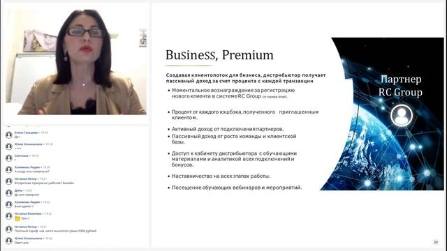 Презентация RC Group  Ольга Лагутина  26.04.2021