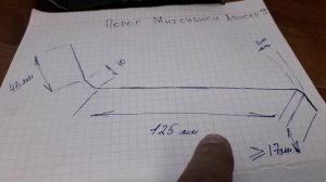 Замена ржавых порогов.Размеры порогов Лансер9.Гнем пороги на листогибе.