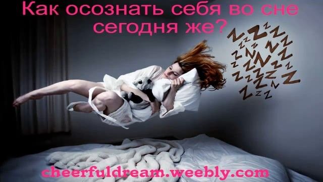 Видео
