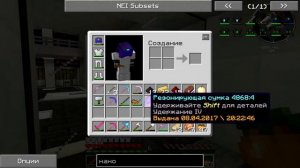 Играю в игру Minecraft only с модом industrial craft 2 experemental-часть 6(Нано броня)