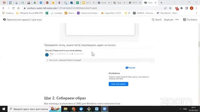 Docker registry 20.09.22 смотреть онлайн