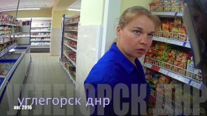 Углегорск ДНР:  Первый республиканский Супермаркет авг 2016