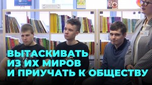 О жизни с расстройством аутистического спектра рассказали подростки