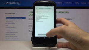 Полный сброс DOOGEE S60 / Как выполнить полный сброс DOOGEE S60