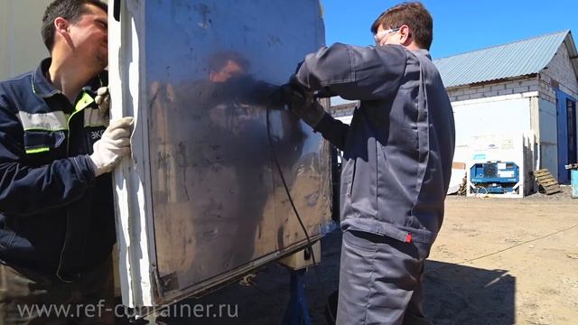 Ремонт корпуса рефконтейнера
