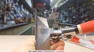Yato YT-5141 кровельные щипцы