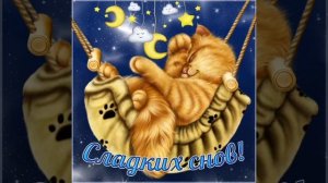 Колыбельные ( русские народные)