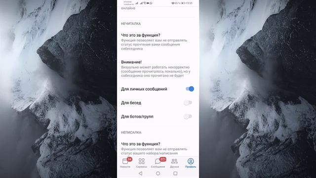 Это крутое творение ВКонтакте обзор VTLite лучший клиент ВК на Android  лучший ВК Клиент 2022 год