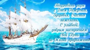 ЛУЧШЕЕ ПОЗДРАВЛЕНИЕ ДЛЯ РОМАНА ? С ДНЁМ РОЖДЕНИЯ, РОМА! ? СУПЕР ПЕСНЯ ? КРАСИВОЕ ПОЗДРАВЛЕНИЕ ?