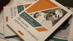 Богомильский М. Р. член-корр. РАН, заслуженный деятель науки РФ, д.м.н., профессор