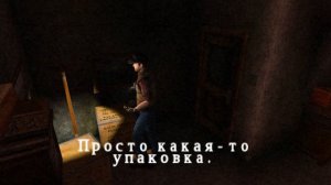 [PSP/RUS] Silent Hill: Origins - 09. Кошмарный Сайлент Хилл. Концовка «GOOD»