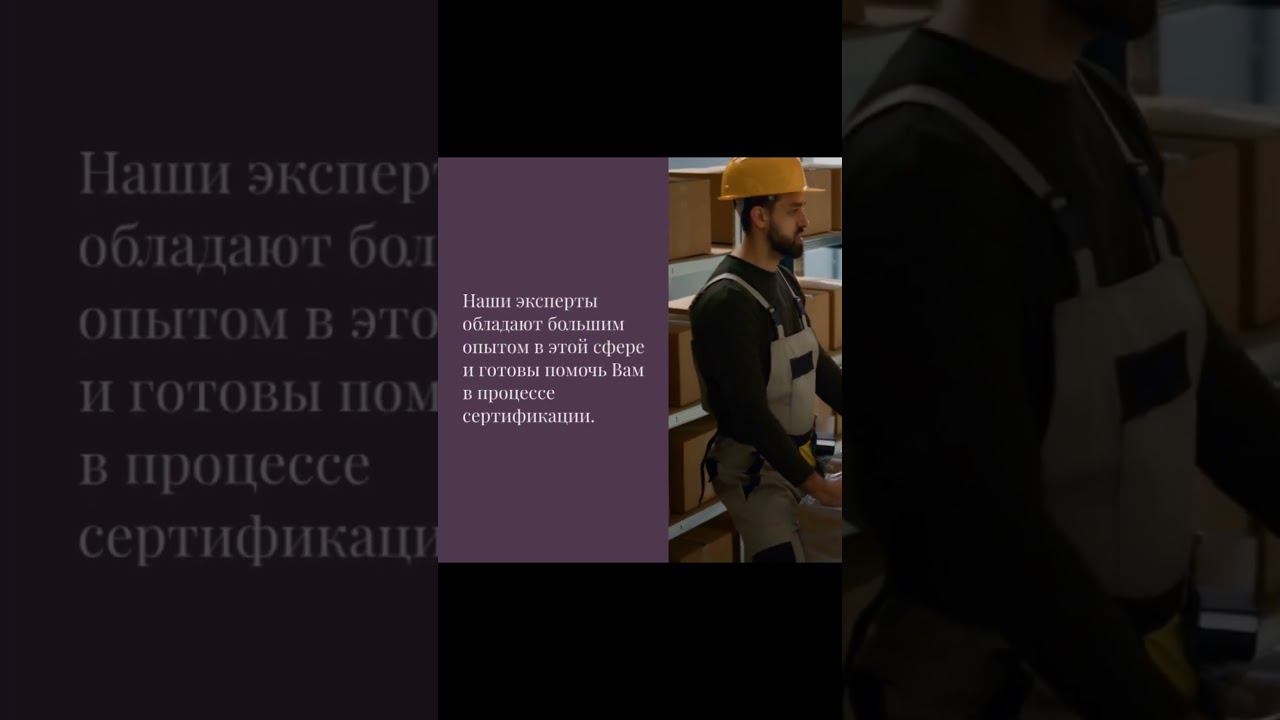 Гарант. надеж. внутрип. трубопр. с комп. полим. трубами и фитингами с 1.09.2023 года! — sertex.org