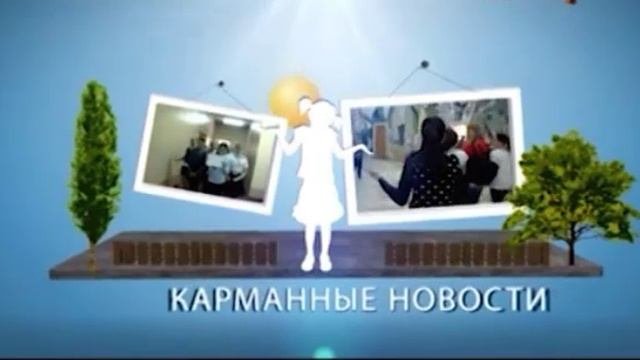 Заставка