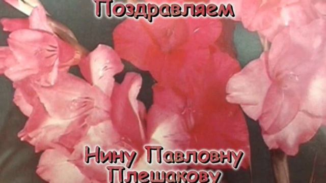 2008 04 19 Николаевск-на-Амуре =Вечерний Николаевск= смотреть онлайн