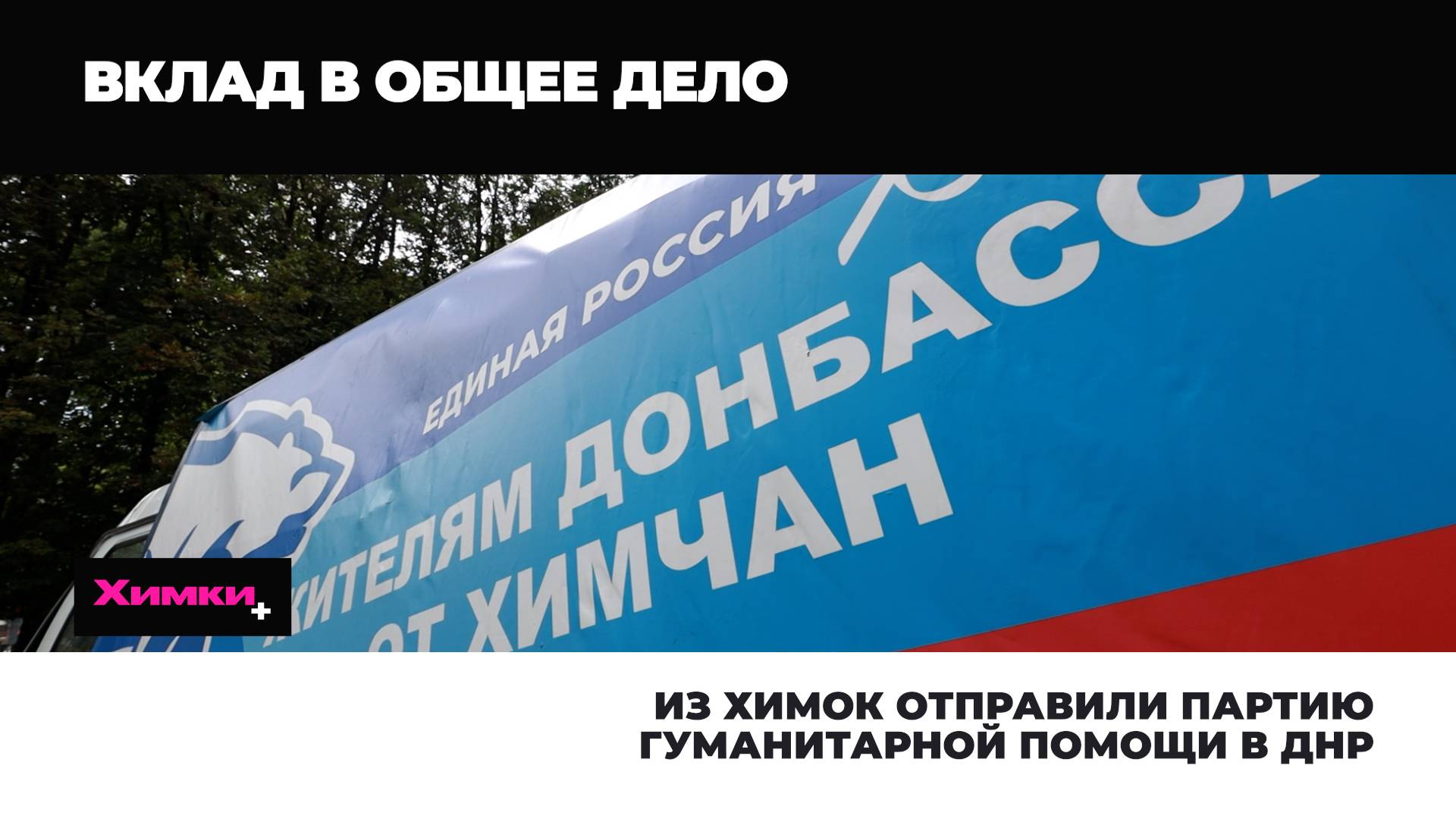 Обстрел территории. Телеграмм новости сегодня днр. Калининская больница донецк. Волноваха юристы. Родильный дом донецк.