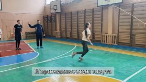 10 ОФП с элементами спортивных подвижных игр