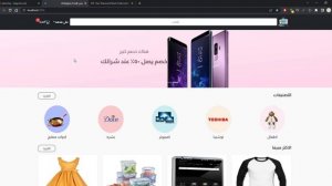 03-Final Project Full Ecommerce Website  Overview