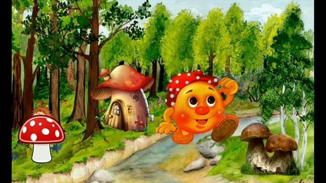 06-2 Ежик и колобок играют в прятки. Сложность 0. Видео с эффектом закрытых глаз смотреть онлайн