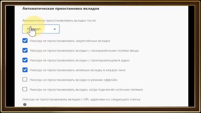 Оптимизация работы компьютера