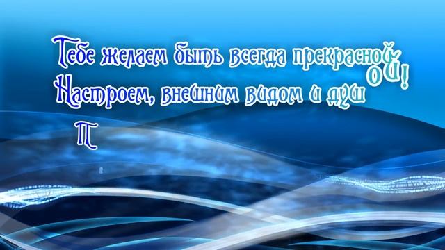 С Днем Рождения Марина! Поздравления С Днем Рождения Марине. С Днем Рождения Марина Стихи