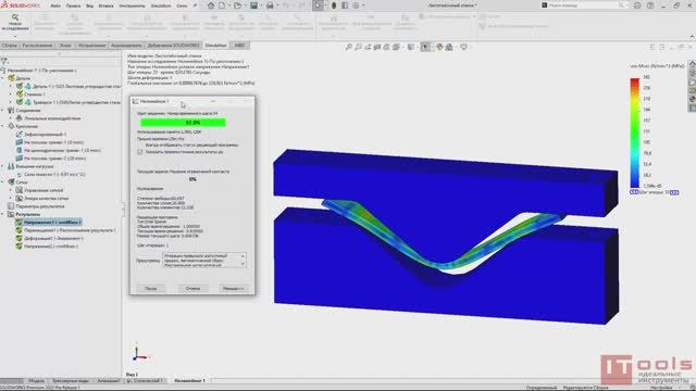 SM011. Урок Simulation 3. Нелинейный статический анализ. Пластические деформации в Simulation