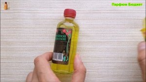 Тройной одеколон АБАР (Россия)