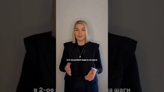 Как выполнять обещания? смотреть онлайн