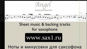 Syntheticsax & Slava Gold - Angel (Backing track with notes) for Alto Sax