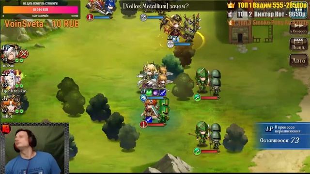 Langrisser Mobile→Играем и выигрываем смотреть онлайн