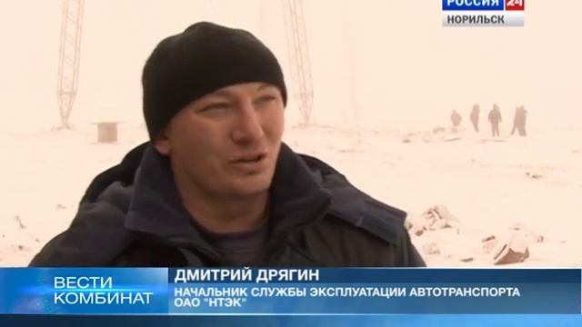 ЧЕТРА ТМ-140 в Норильске смотреть онлайн