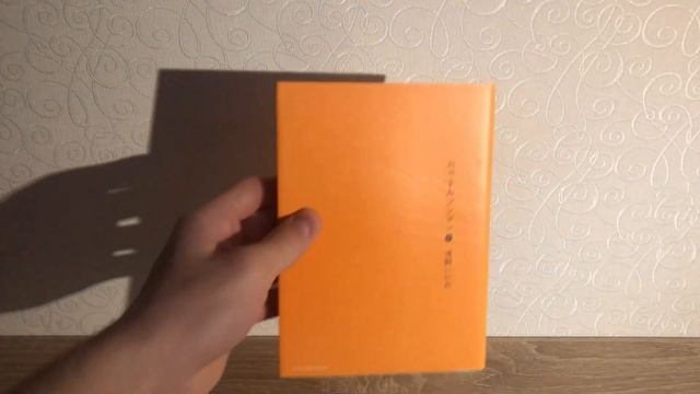 ОБЗОР НА МАНГУ СПОКОЙНОЙ НОЧИ, ПУН ПУН ИЗ ЯПОНИИ| ЛУЧШАЯ ПСИХОЛОГИЯ ИЗ МИРА МАНГИ? #mangashopjap