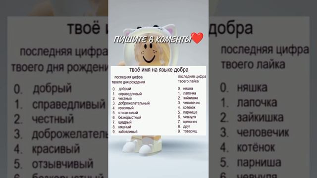 почему😢котикам🐈компьютеры🖥не нравятся ❌ #весёлоевидео #реки #роблокс #рекомендации #игра #я #fypシ