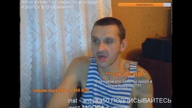 Любовь Мопса смотреть онлайн